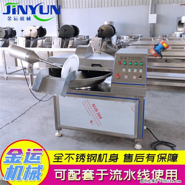 水饺馅斩拌机 全自动高速葱姜蒜斩碎机 火锅虾滑斩拌机 - 综合信息 - 其他综合 - 资阳分类信息 - 资阳28生活网 zy.28life.com