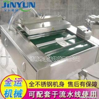 咸蛋黄月饼真空包装机 连续式真空包装机 商用不锈钢真空封口机 - 资阳28生活网 zy.28life.com