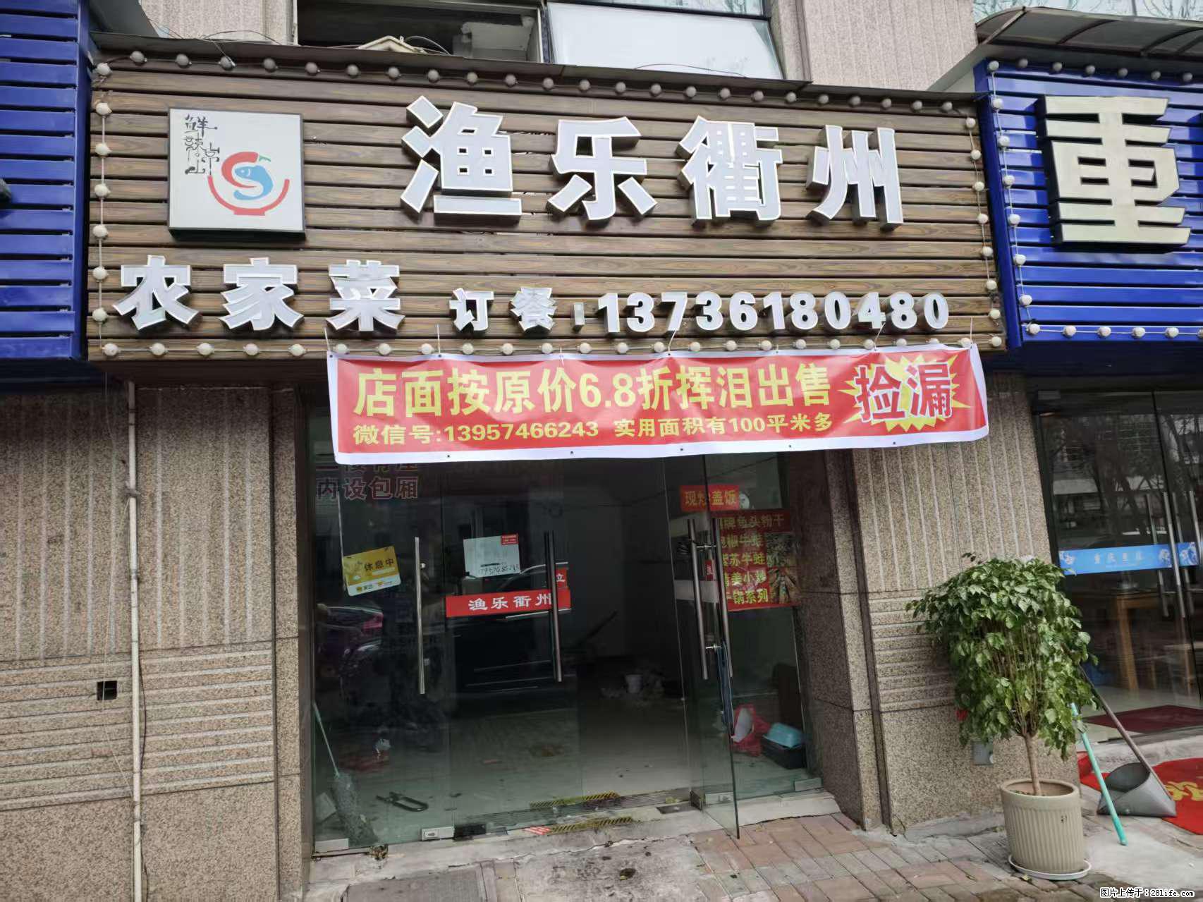 房子出售 - 房屋出租 - 房屋租售 - 资阳分类信息 - 资阳28生活网 zy.28life.com