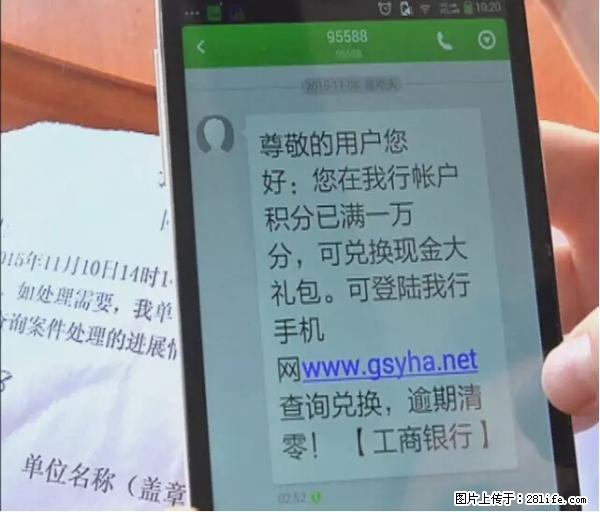 年底,这些消息柳州人千万别信!否则,这一年白干... - 资阳生活资讯 - 资阳28生活网 zy.28life.com