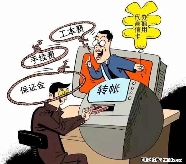 年底,这些消息柳州人千万别信!否则,这一年白干... - 资阳生活资讯 - 资阳28生活网 zy.28life.com