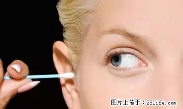 剪指甲、挖耳屎,这些日常小动作竟隐藏大危害! - 资阳生活资讯 - 资阳28生活网 zy.28life.com