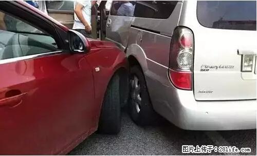 开车出事故没拍这5张照片,警察也帮不了你! - 资阳生活资讯 - 资阳28生活网 zy.28life.com