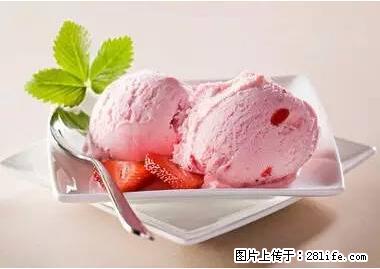 晕车、脚气、牙齿变黄、皮肤粗糙?学会这些三分钟搞定! - 资阳生活资讯 - 资阳28生活网 zy.28life.com