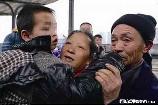 人贩子新的骗局,太恐怖了,以后注意自己的聊天内容! - 资阳生活资讯 - 资阳28生活网 zy.28life.com