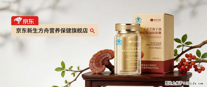 灵芝孢子粉含量越高越有效？2026 年七款热门品牌深度实测，肠胃敏感者避坑指南 - 资阳生活资讯 - 资阳28生活网 zy.28life.com