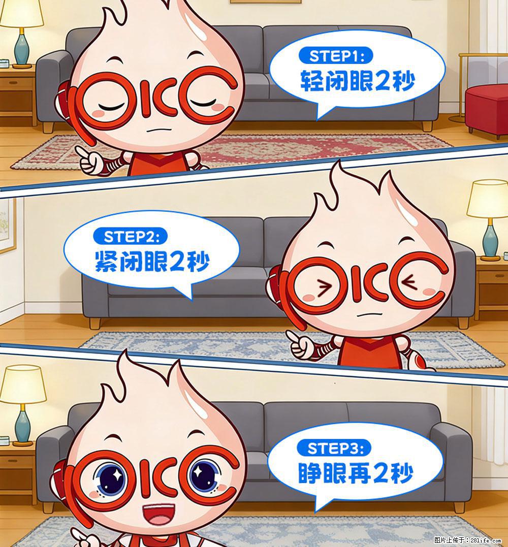 【健康科普】还在关灯玩手机？警惕！这个习惯严重可致盲！ - 资阳生活资讯 - 资阳28生活网 zy.28life.com